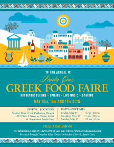 2015-Santa-Cruz-Greek-Faire